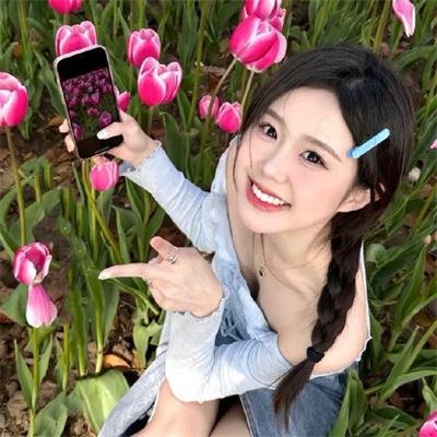 如花似玉
